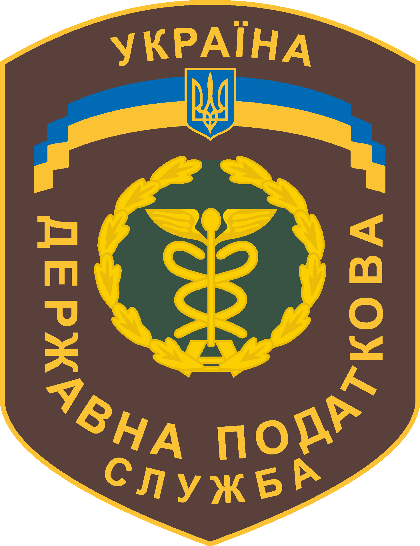 State Tax Administration Of Ukraine Logo Vector Logo